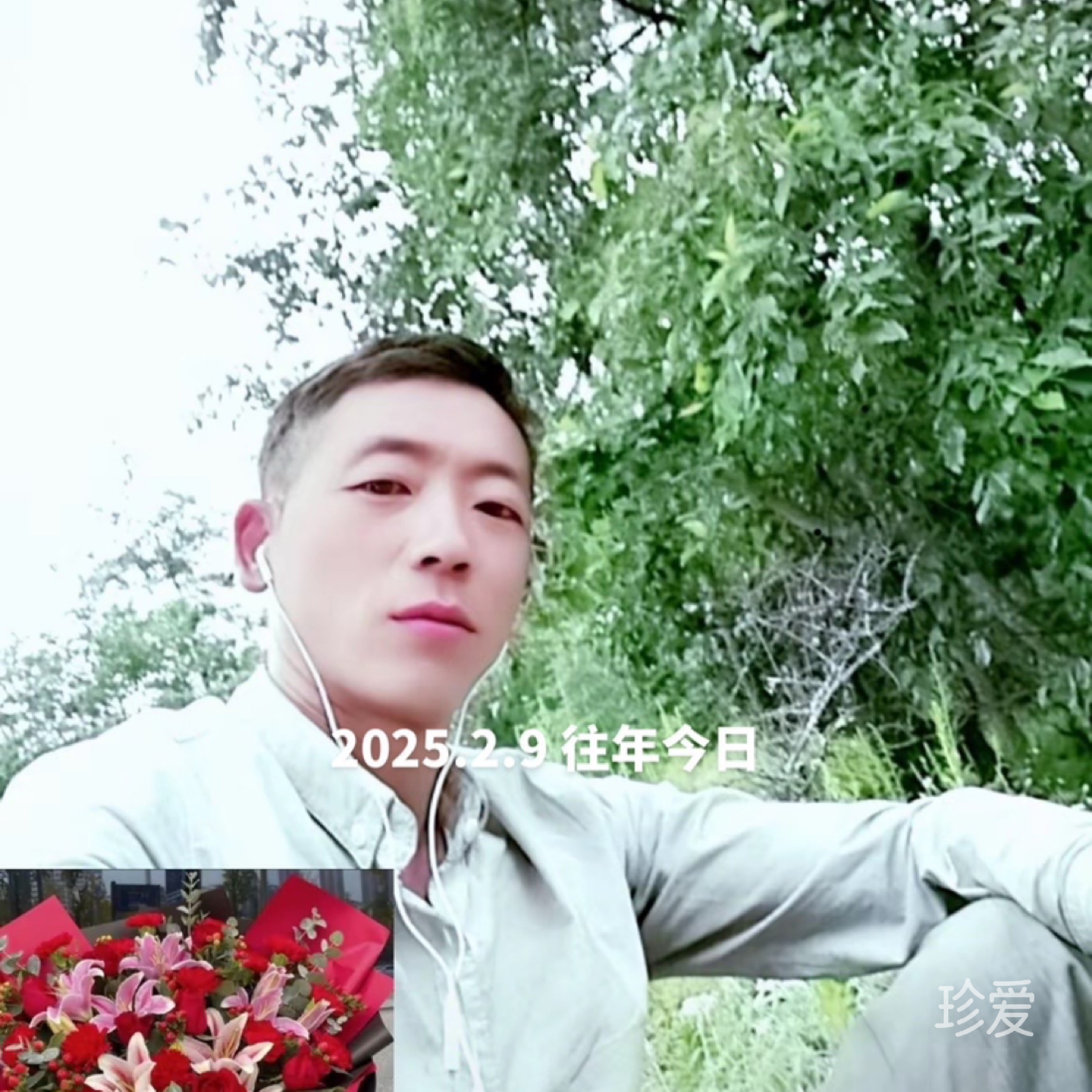 独恋上你的温柔