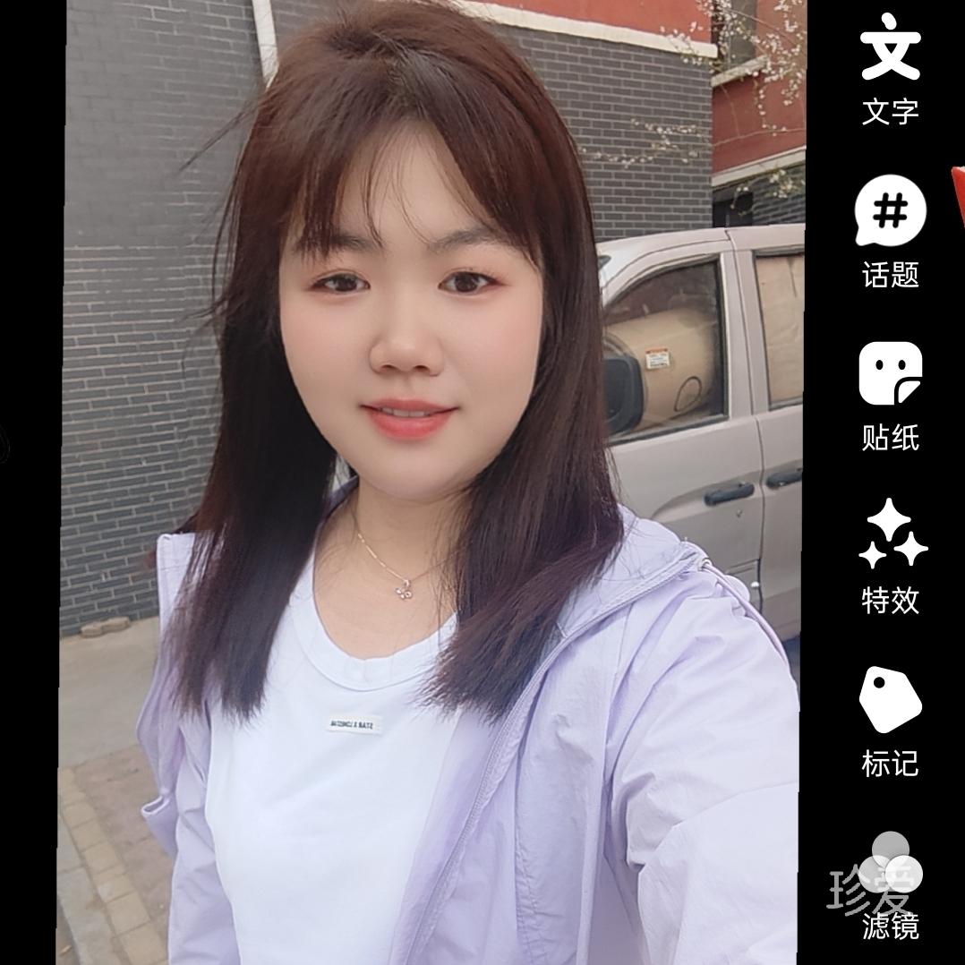 思念