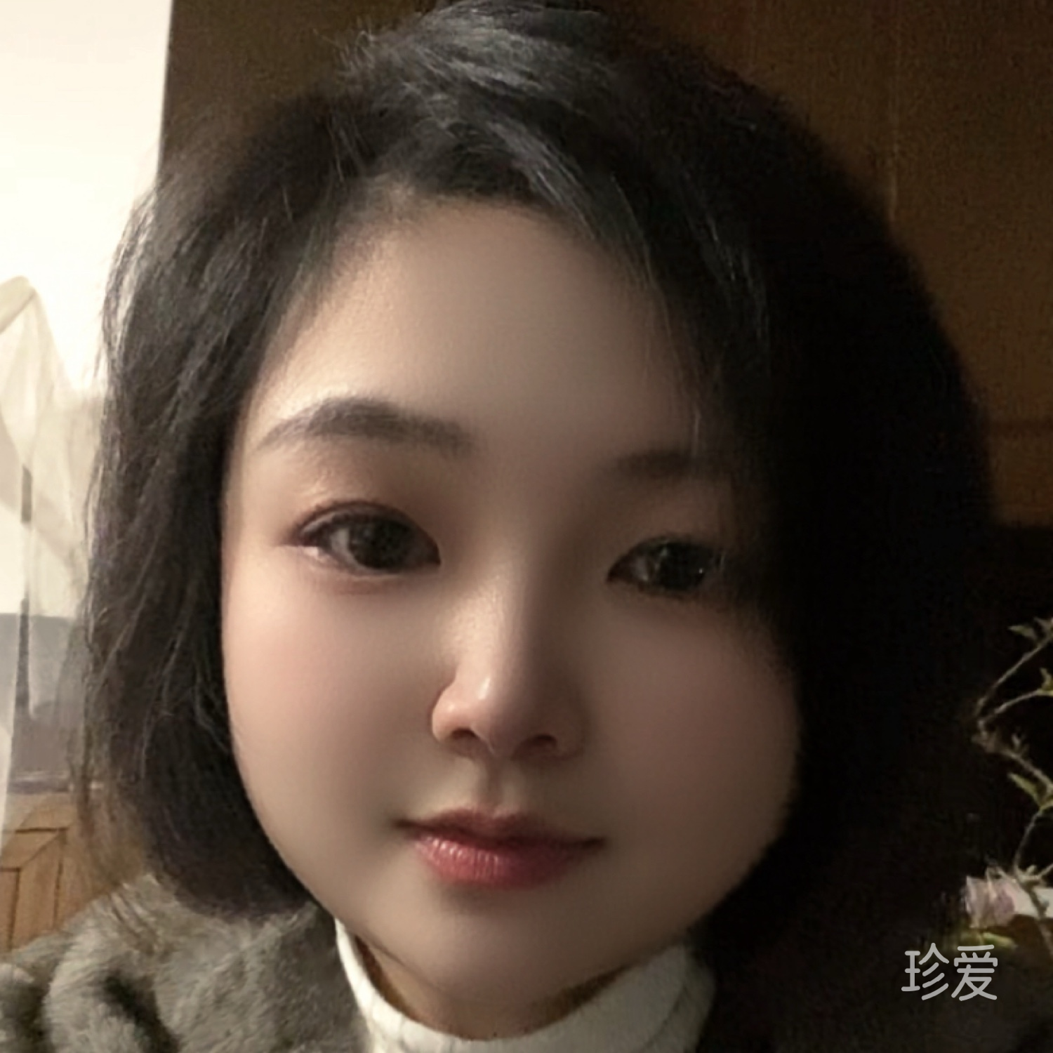 等一个人