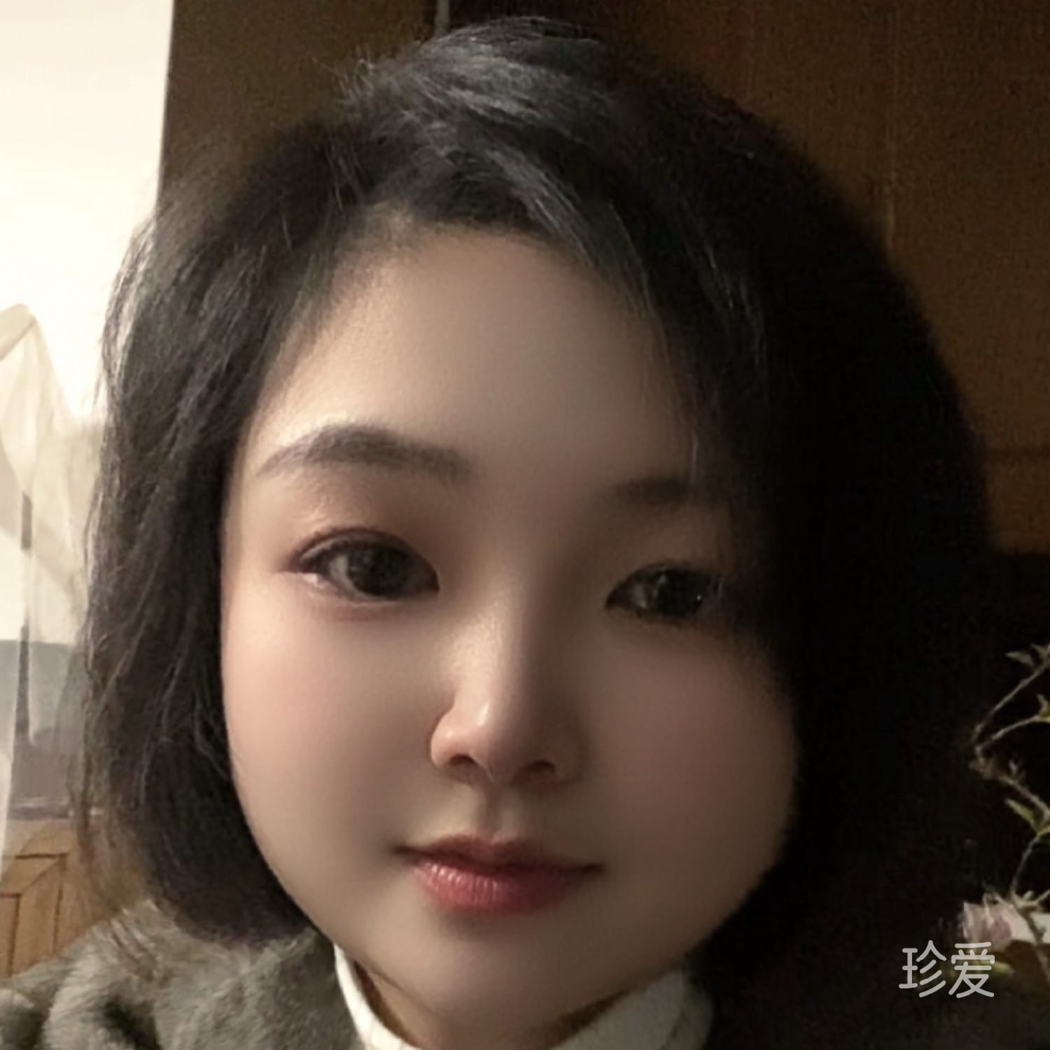 等一个人