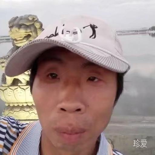 惜缘