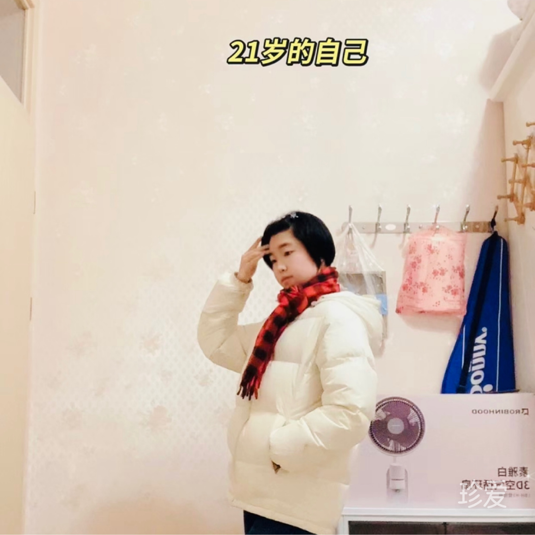 亚萱