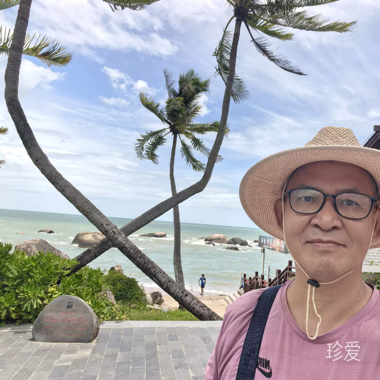 真诚待人一生一世
