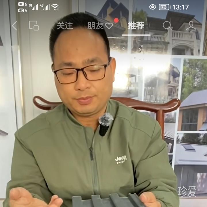 心疼的温柔