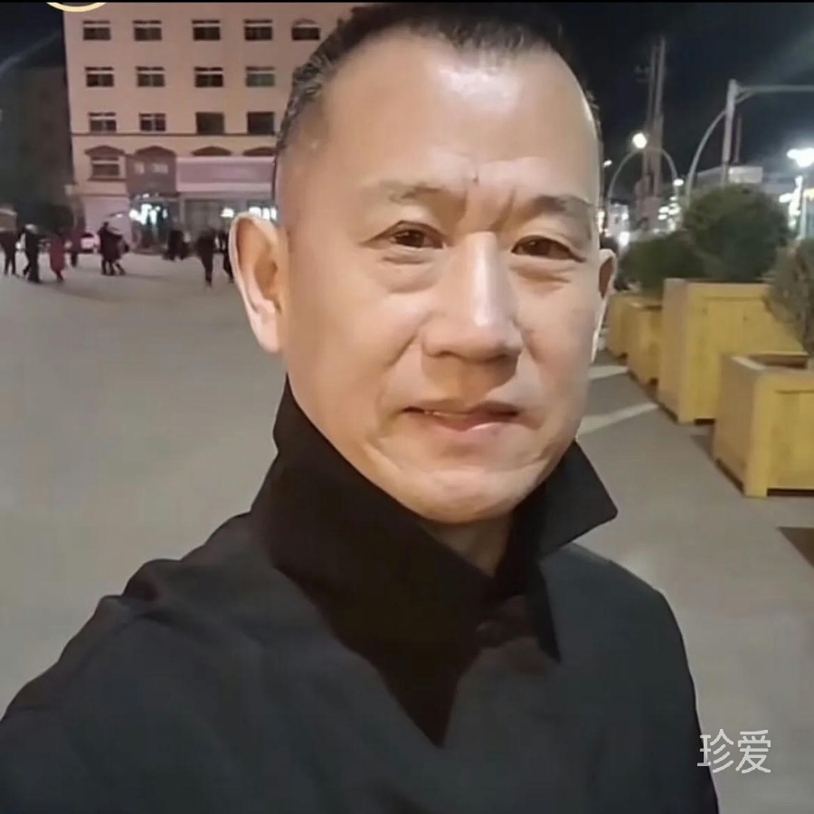 红尘有你