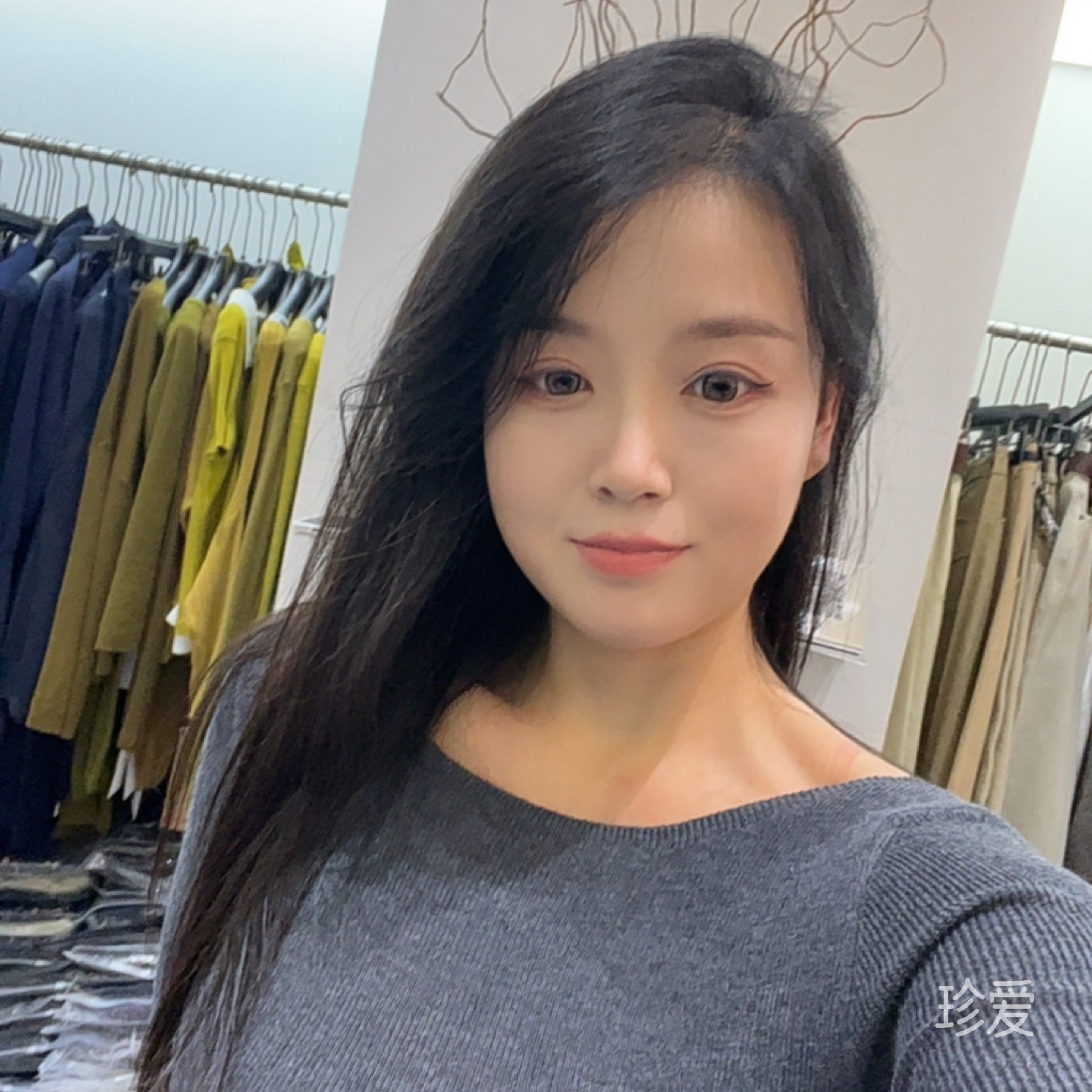 温暖