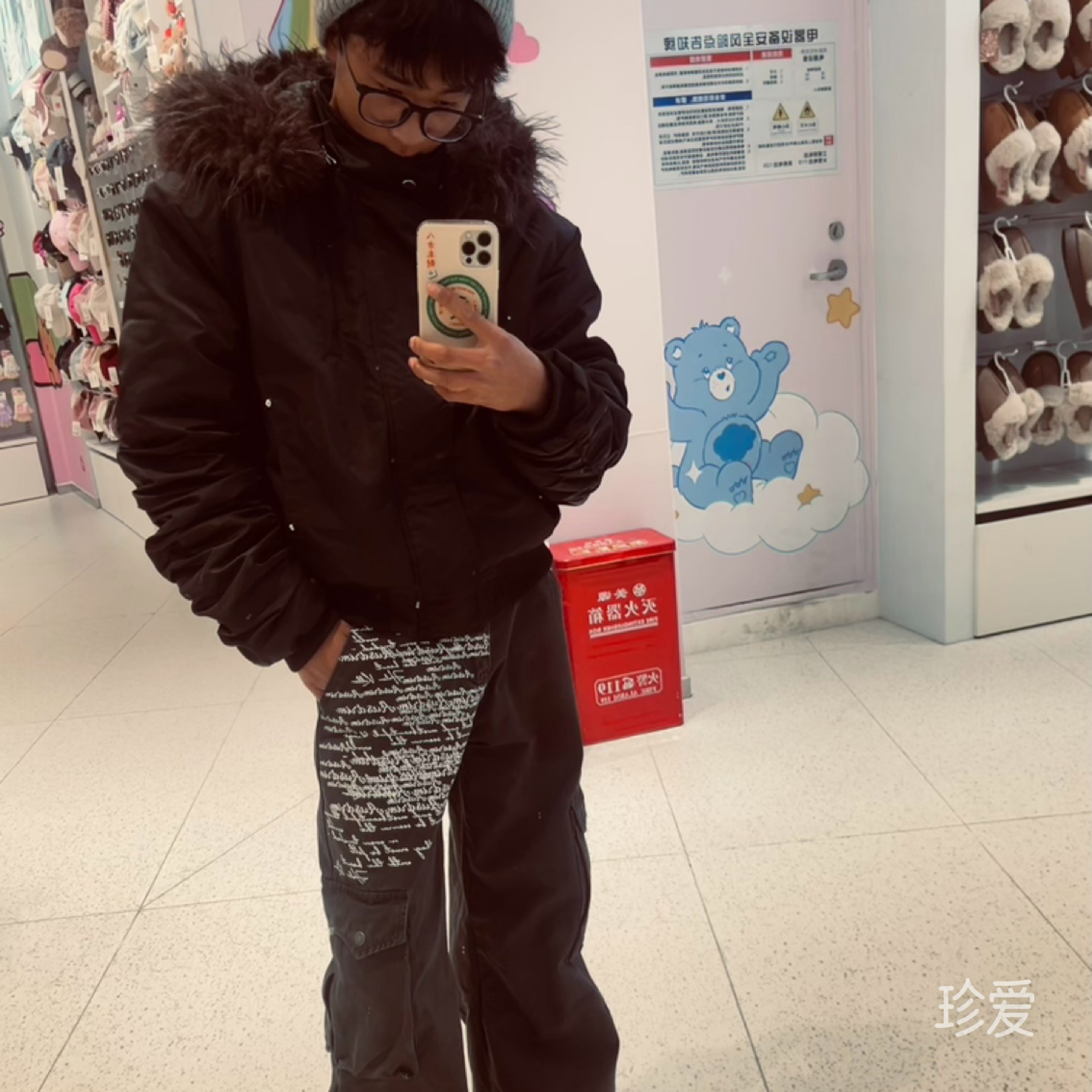 珍惜有缘人