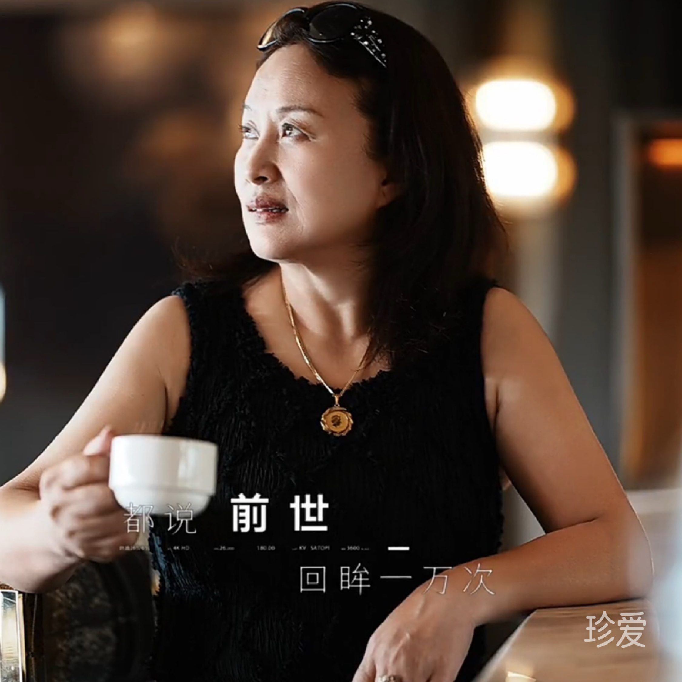 茜茜