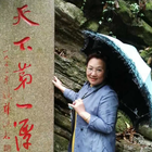 珍珍