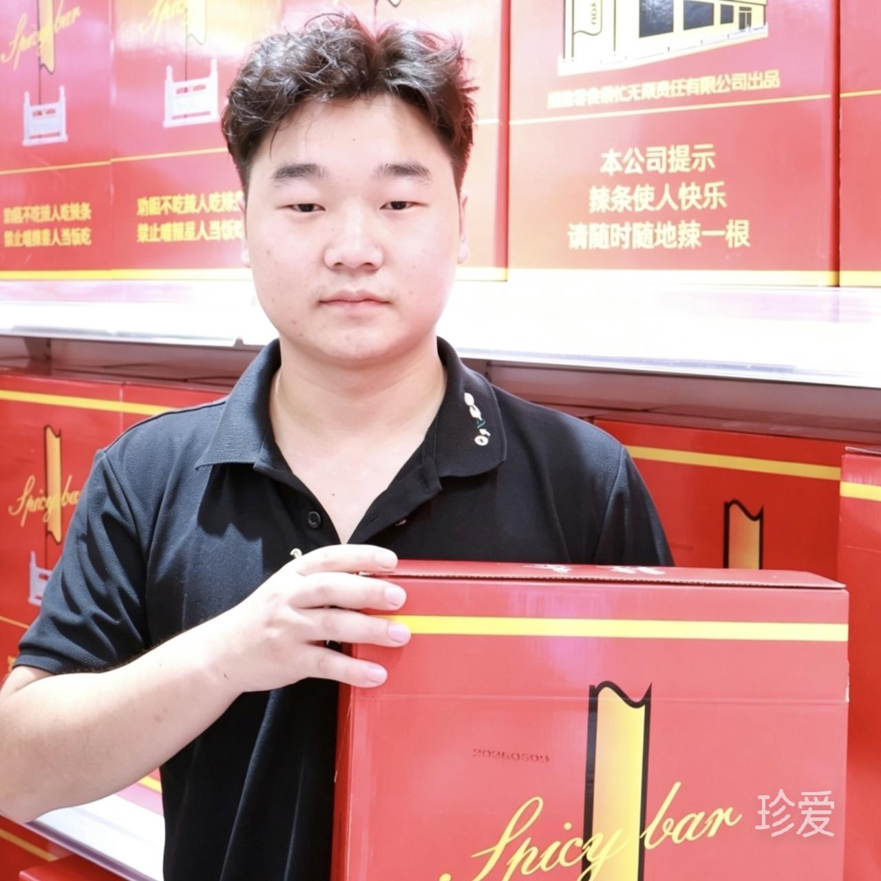 有缘人