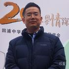 都市放牛
