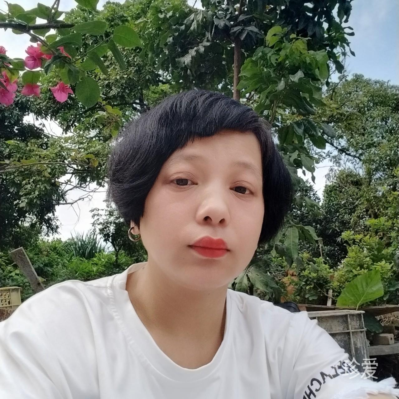 游毅