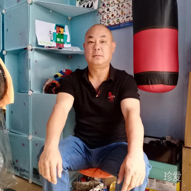 真誠(chéng)待人吉祥如意