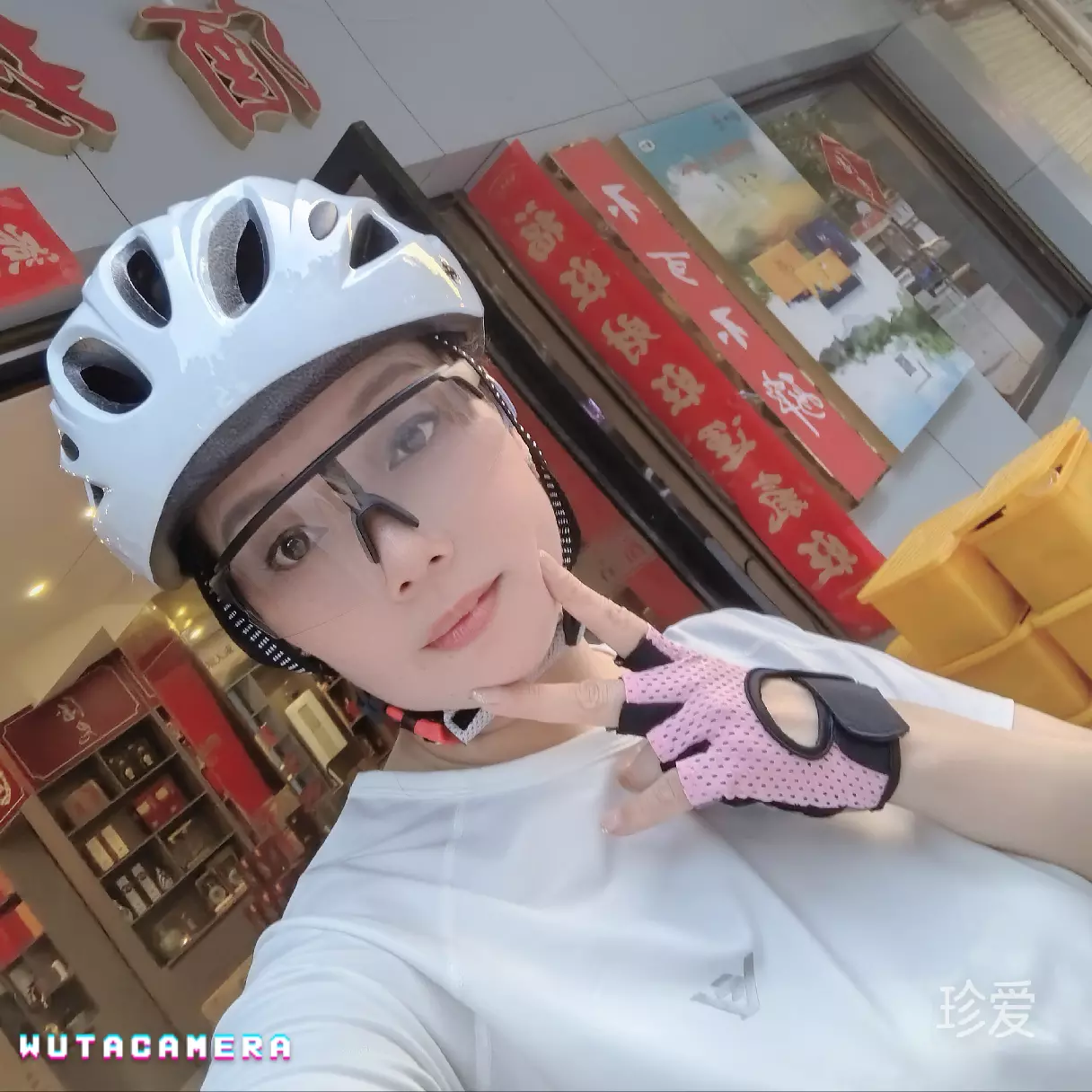 山野皆暖阳