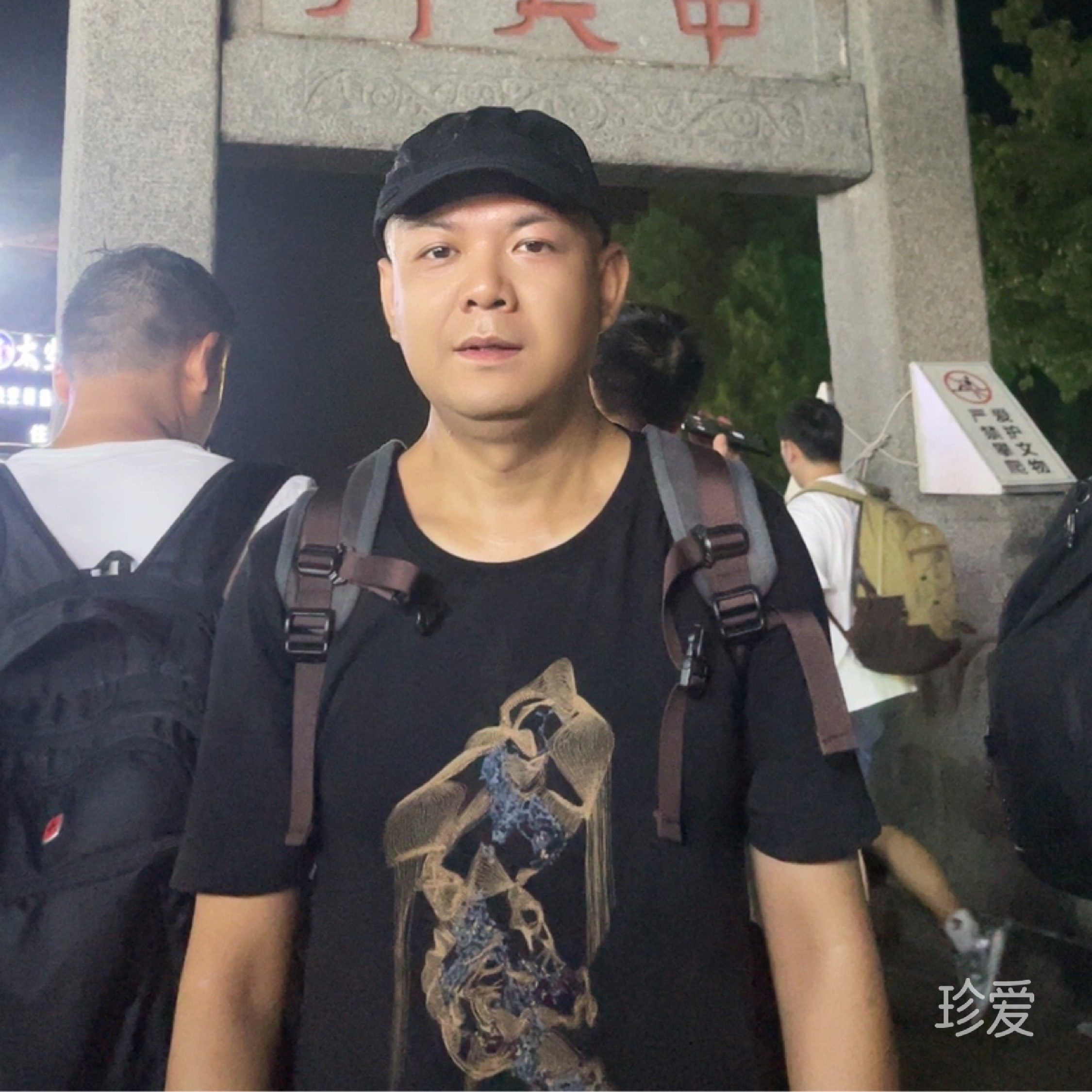 曾鑫