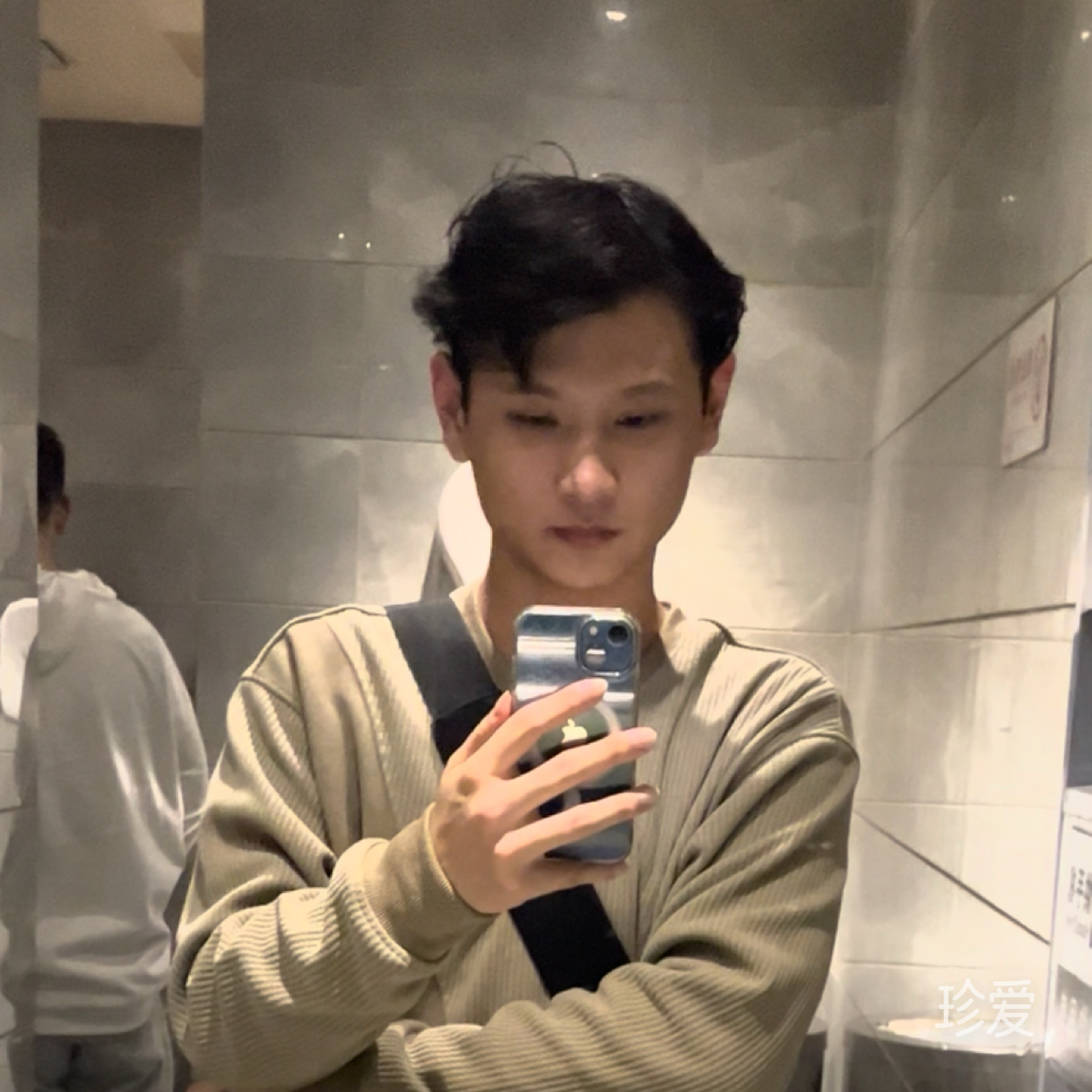 NeiSon