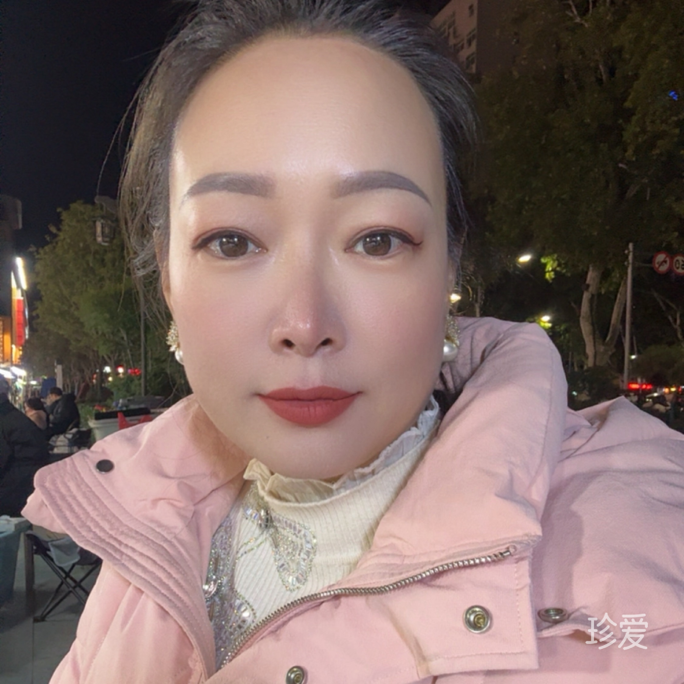 惜缘纳福
