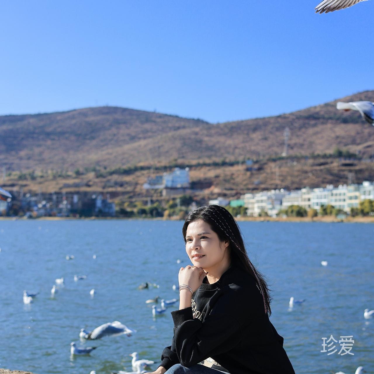珍惜