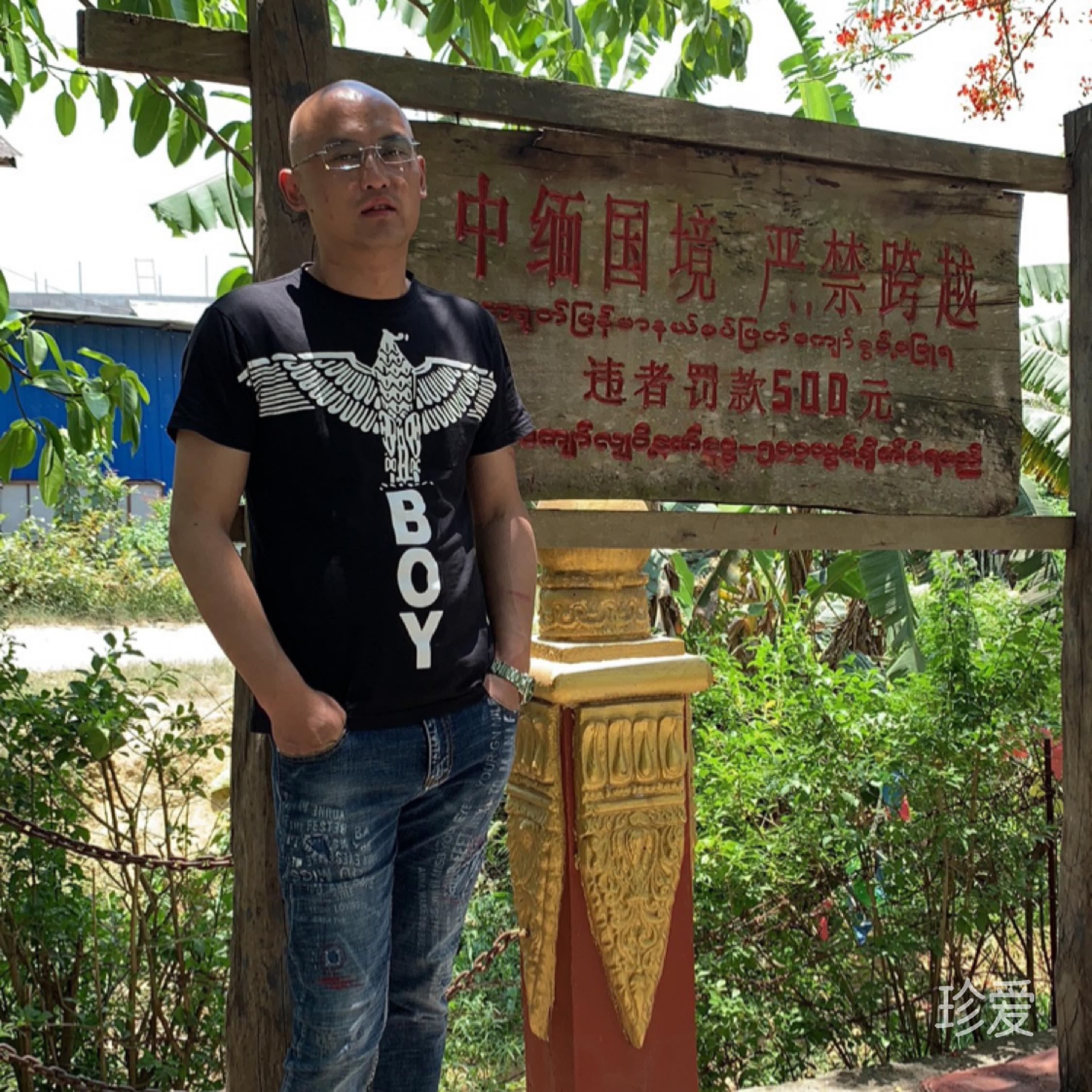 随意