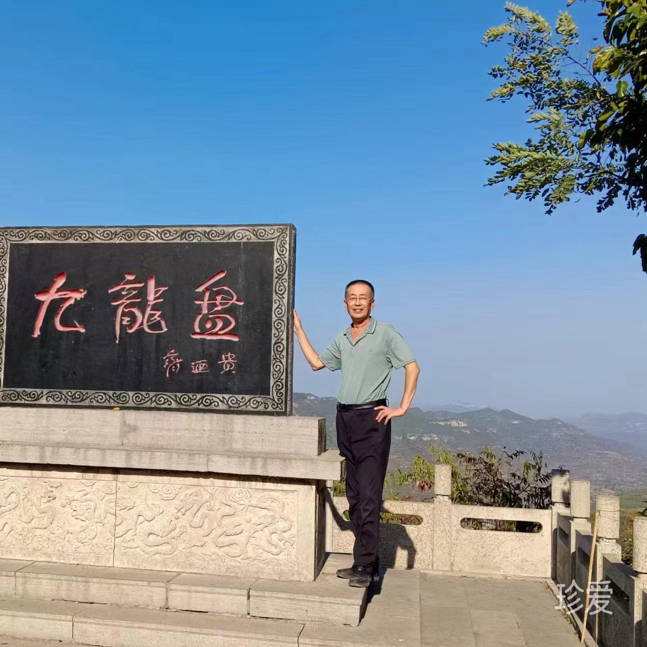 東營油男真誠征婚