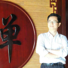 王維子