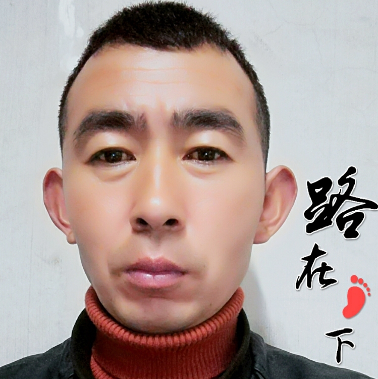 春花秋月夏東升