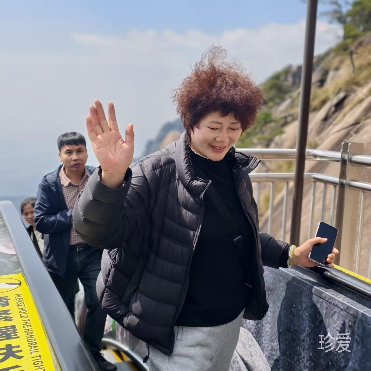魔羯女