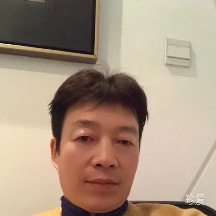 真诚
