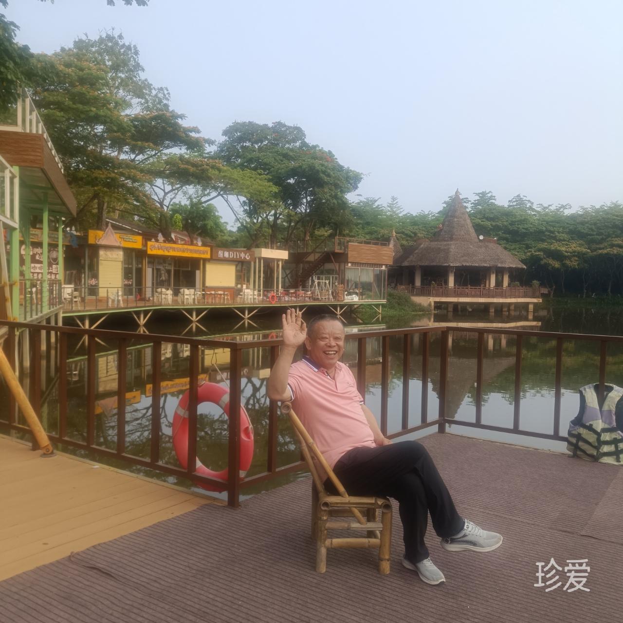 爱你今生到永远