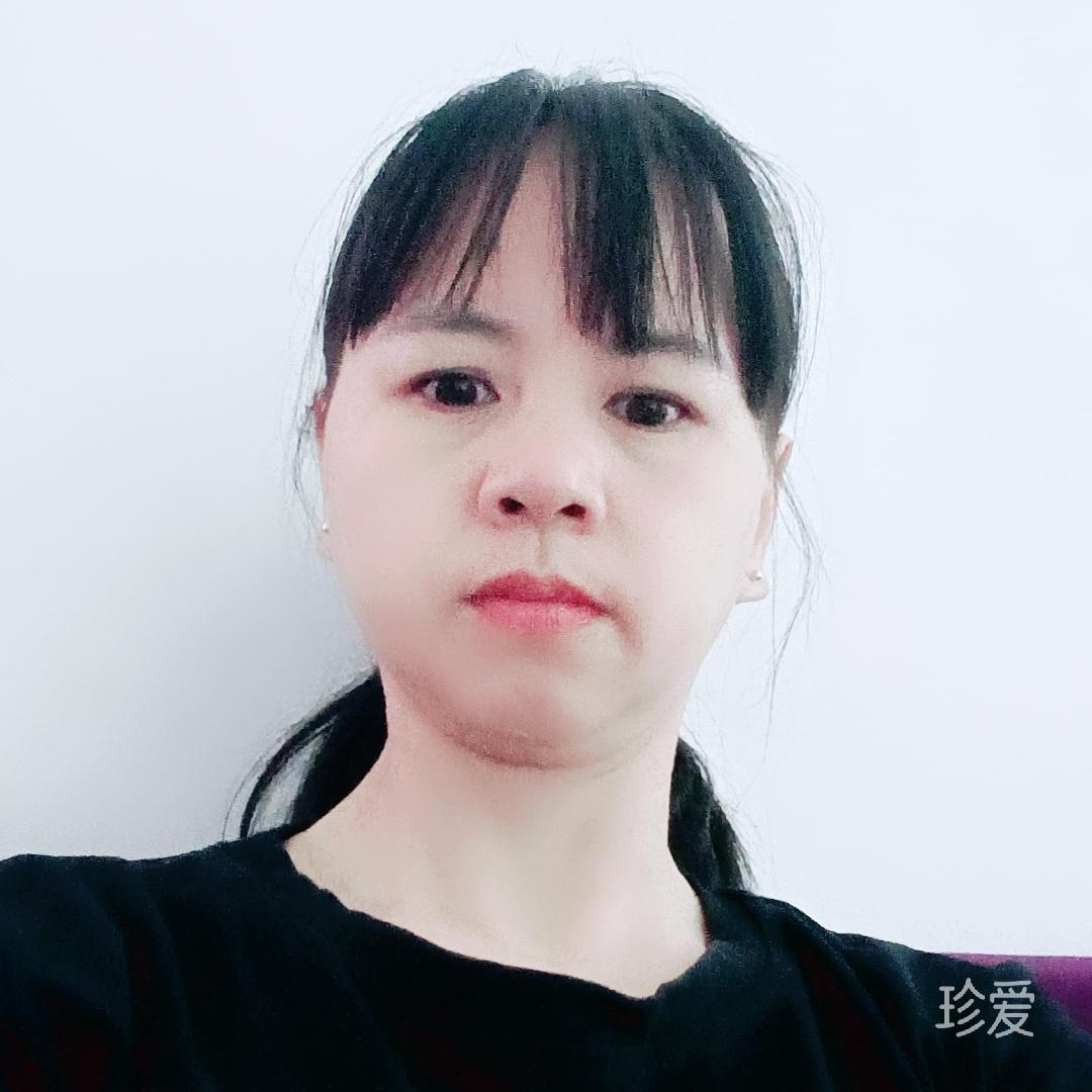 等一个人