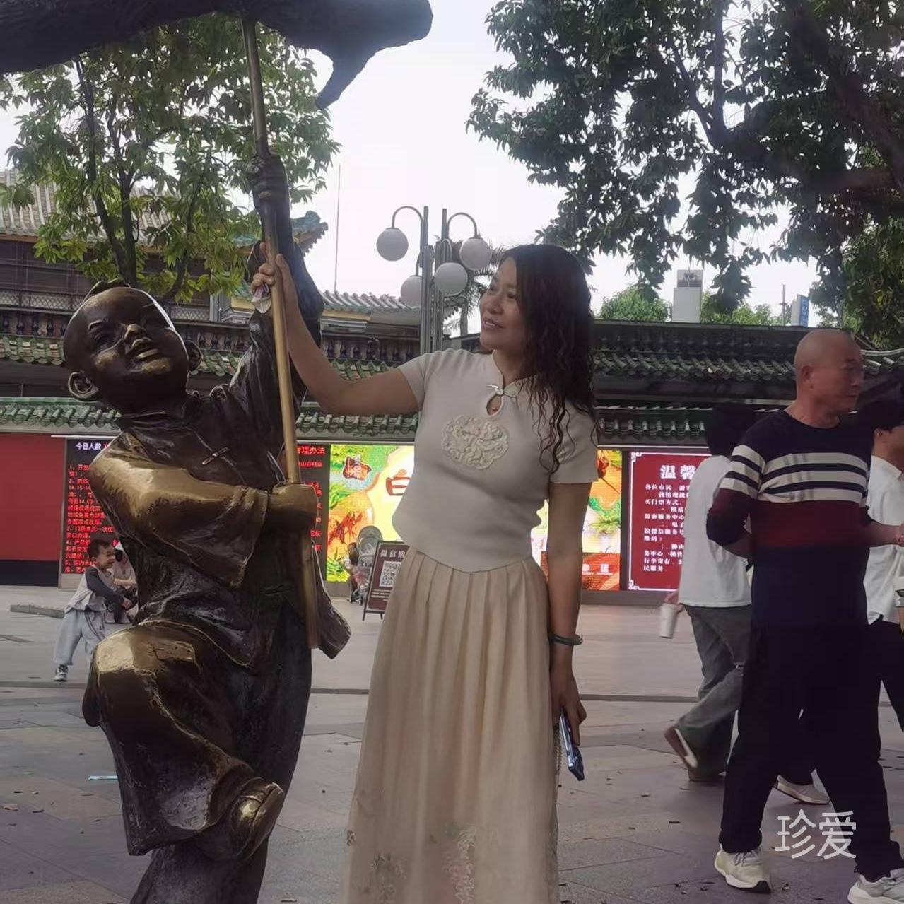若汐