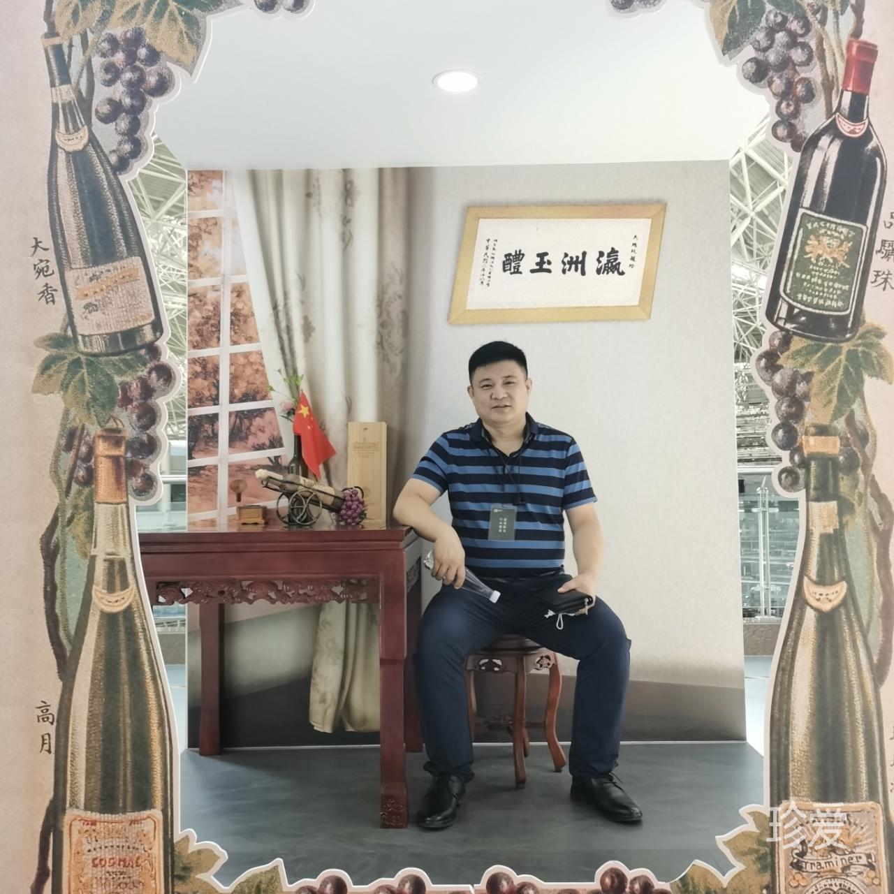 葛管家