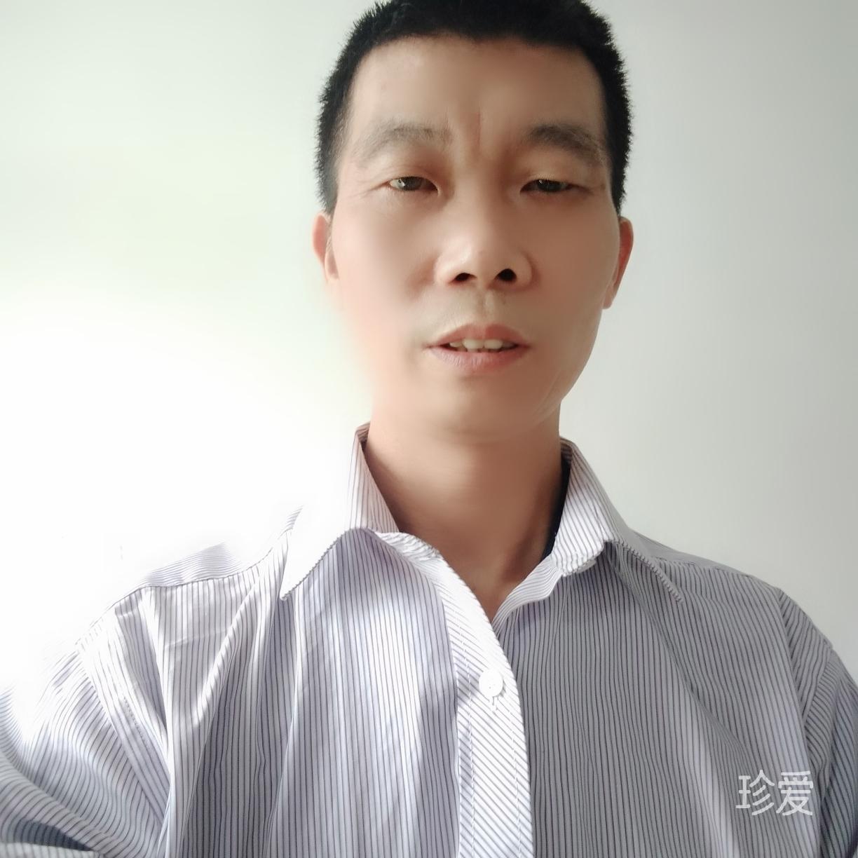 真诚