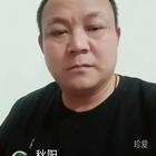 秋陽(yáng)