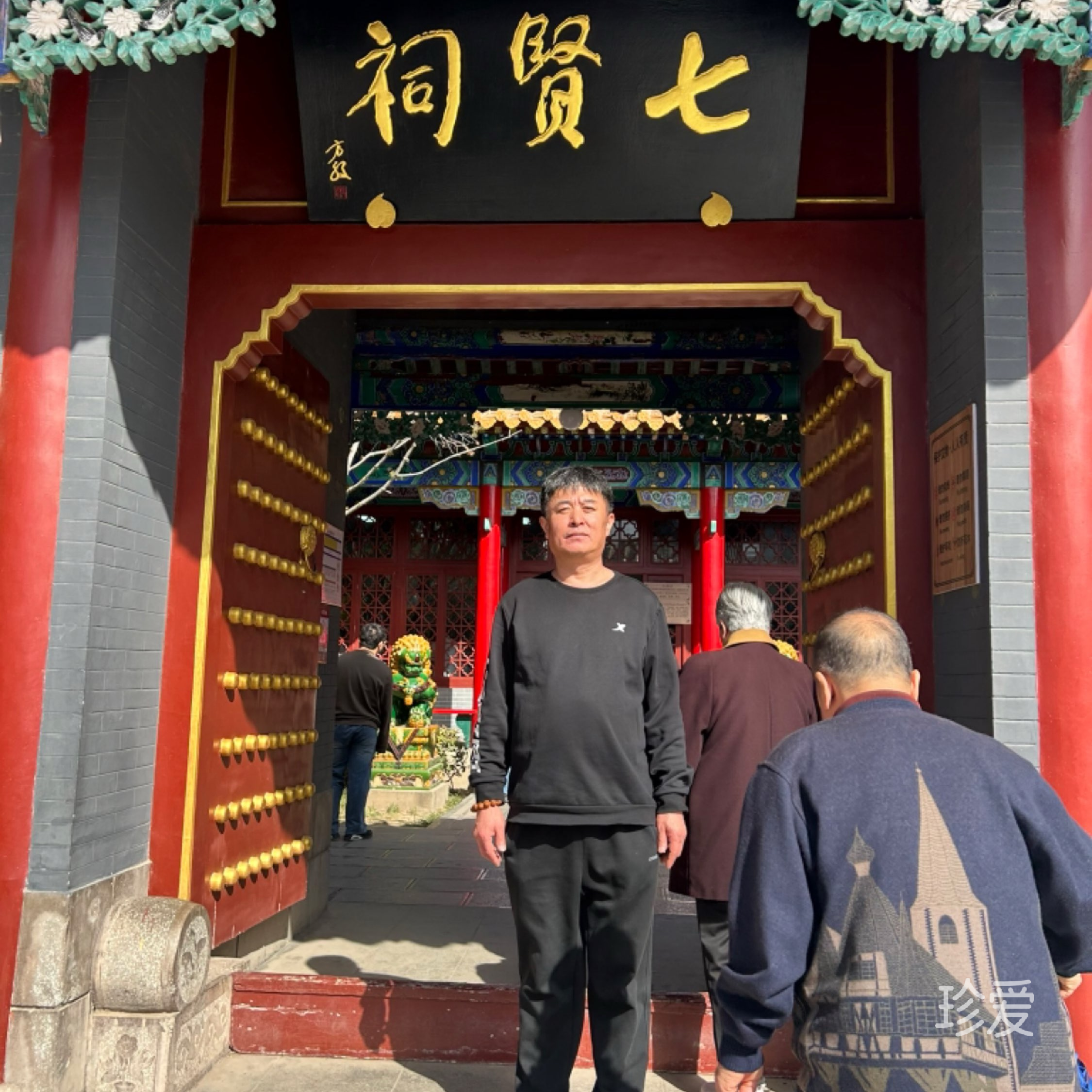得失随意