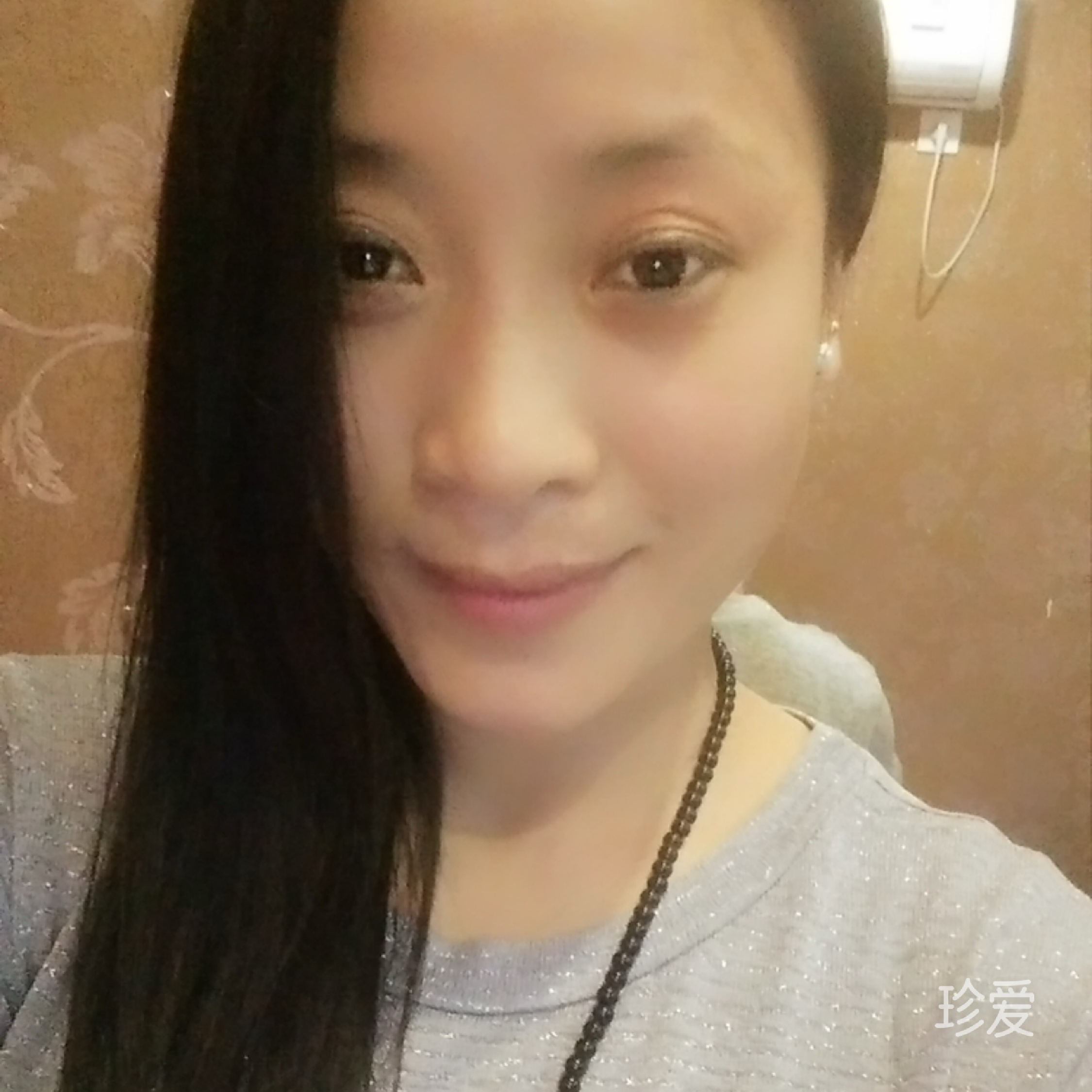 等你愛我