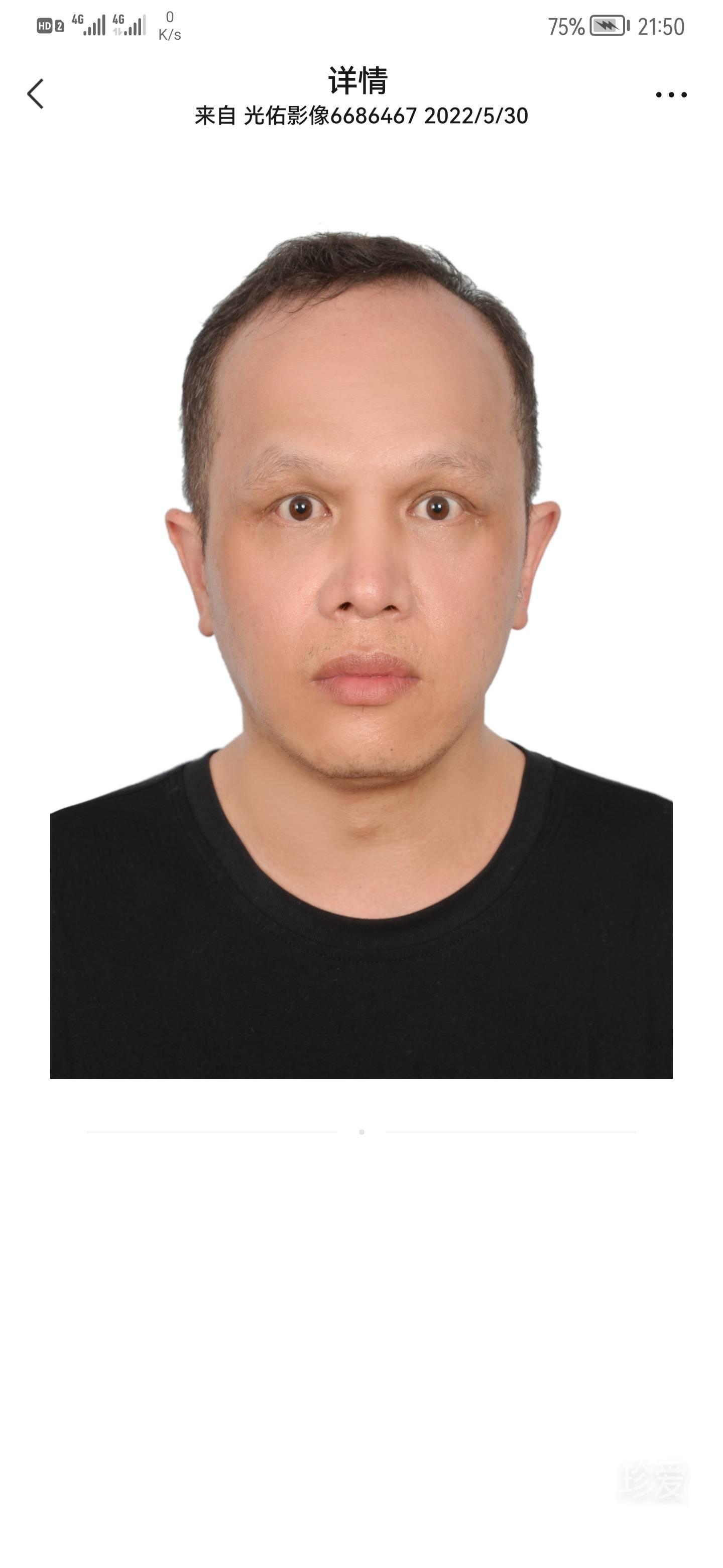 廣東愛(ài)情故事