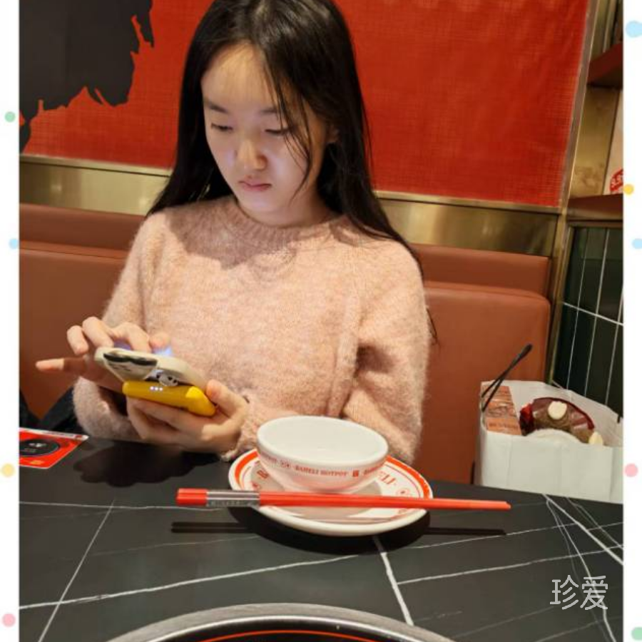 涵若