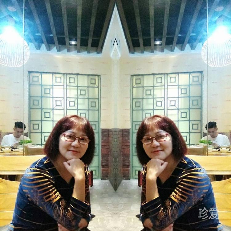 真诚