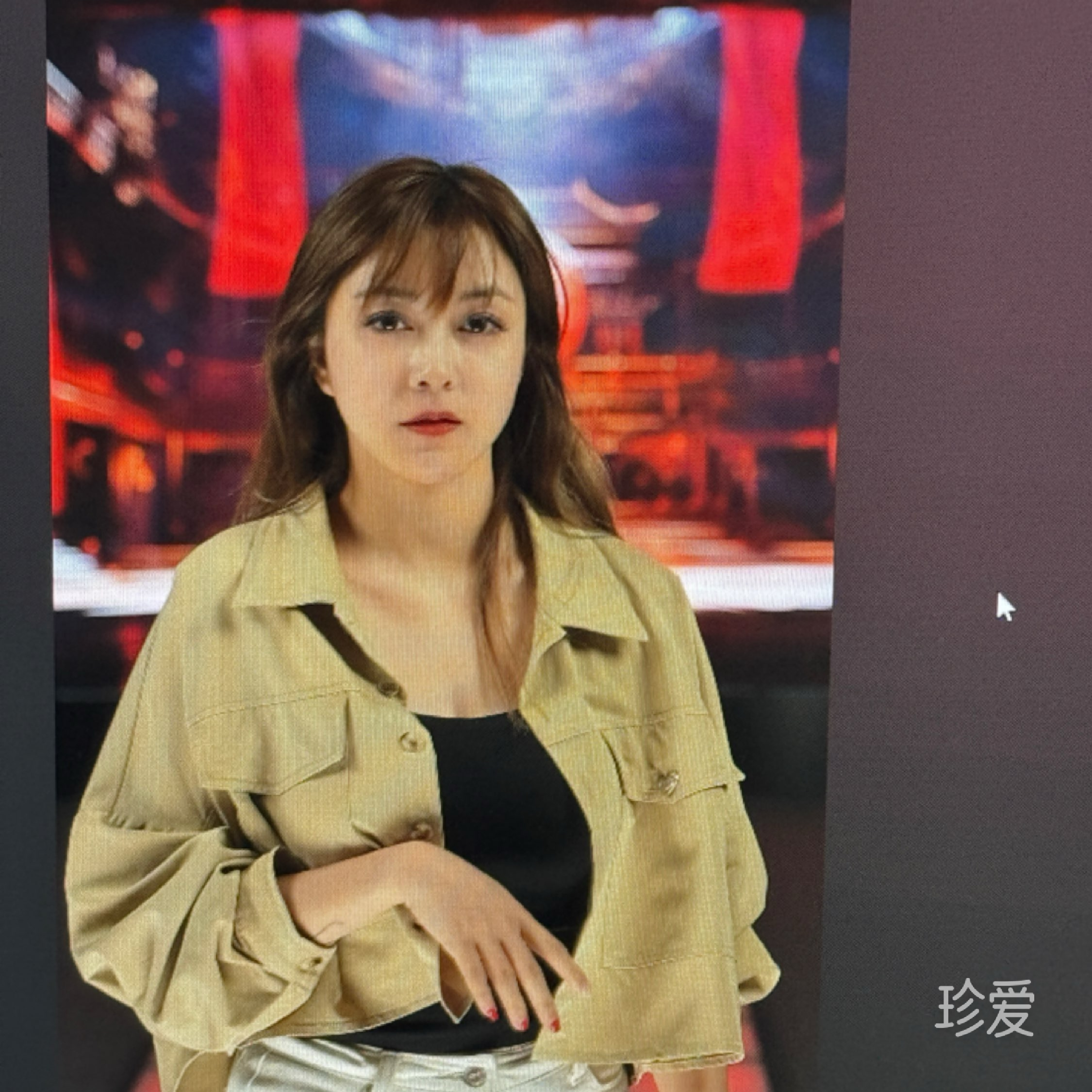 宝藏