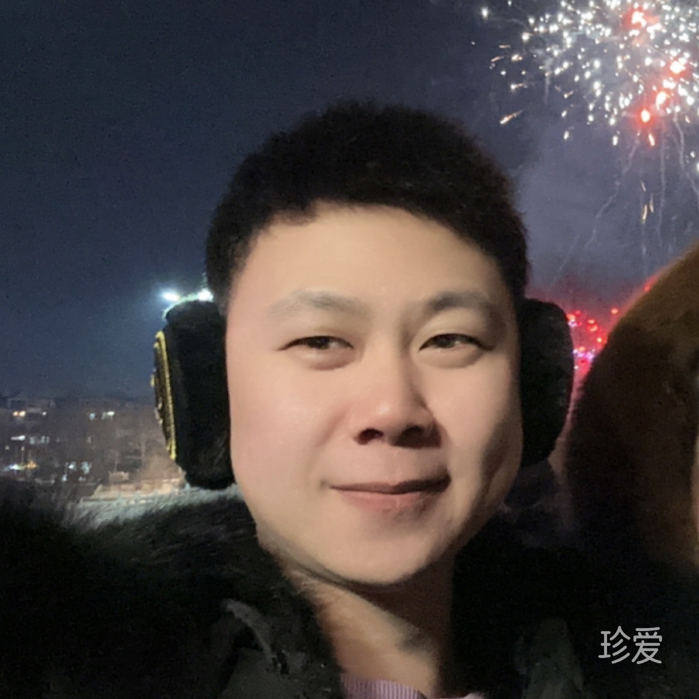 真诚