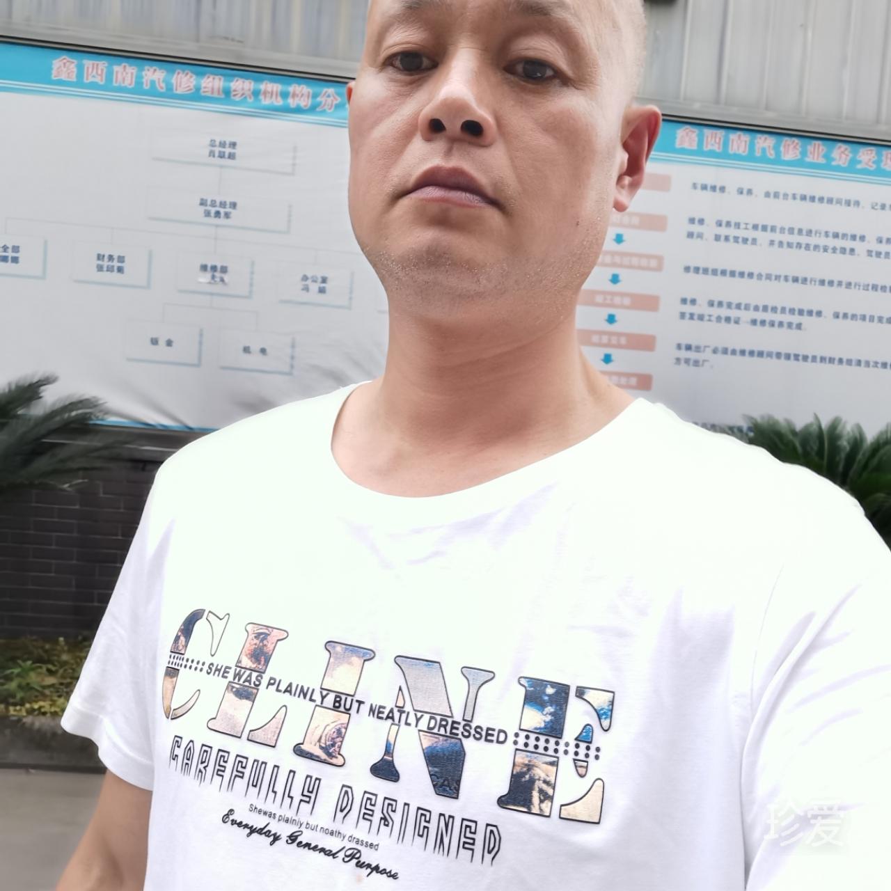 独孤