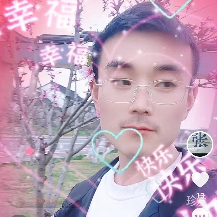 毓埥