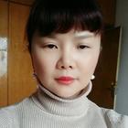 累了
