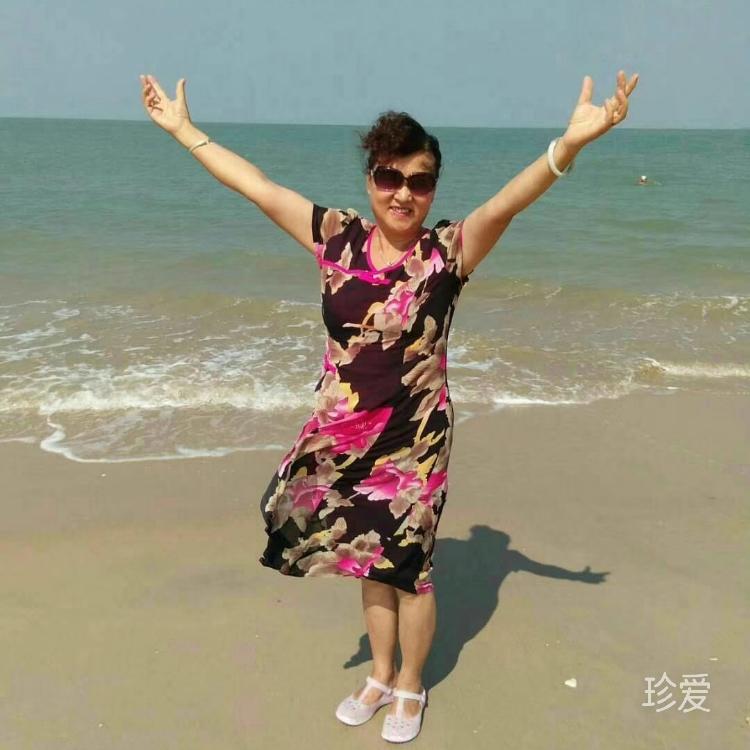 雁雁