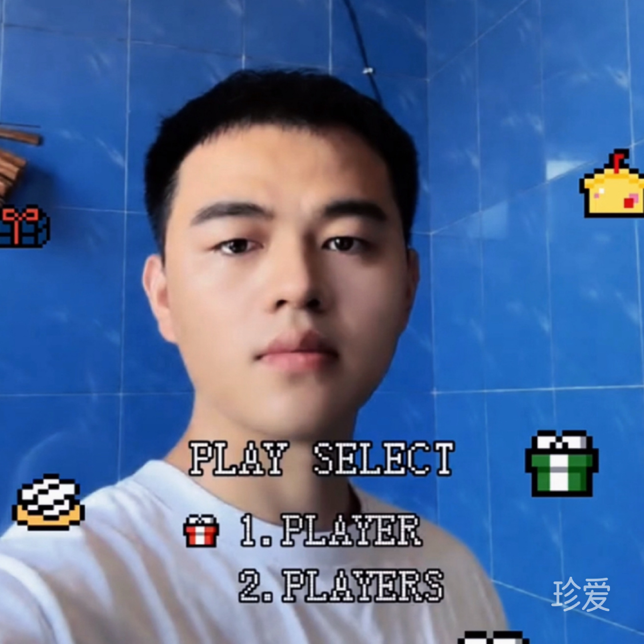 认真锻炼