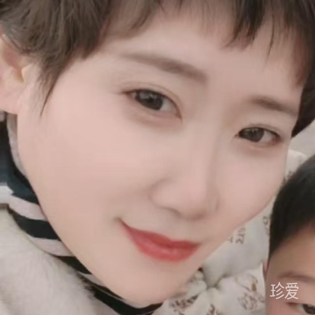 余生安好