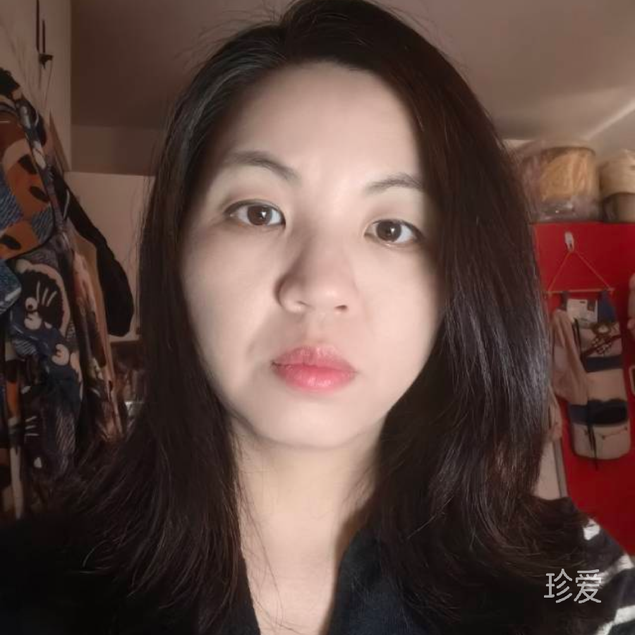 珍爱难选