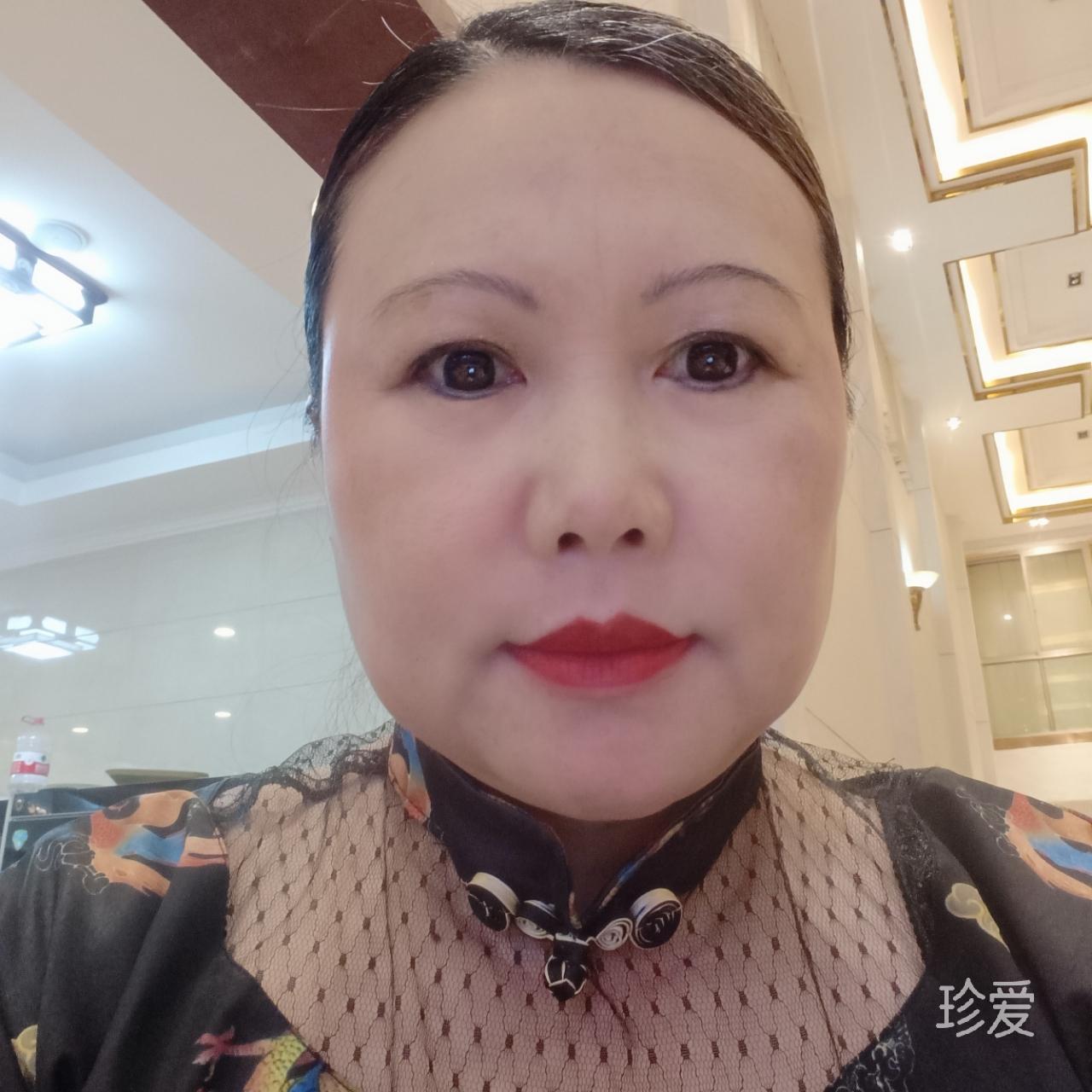 沐珍