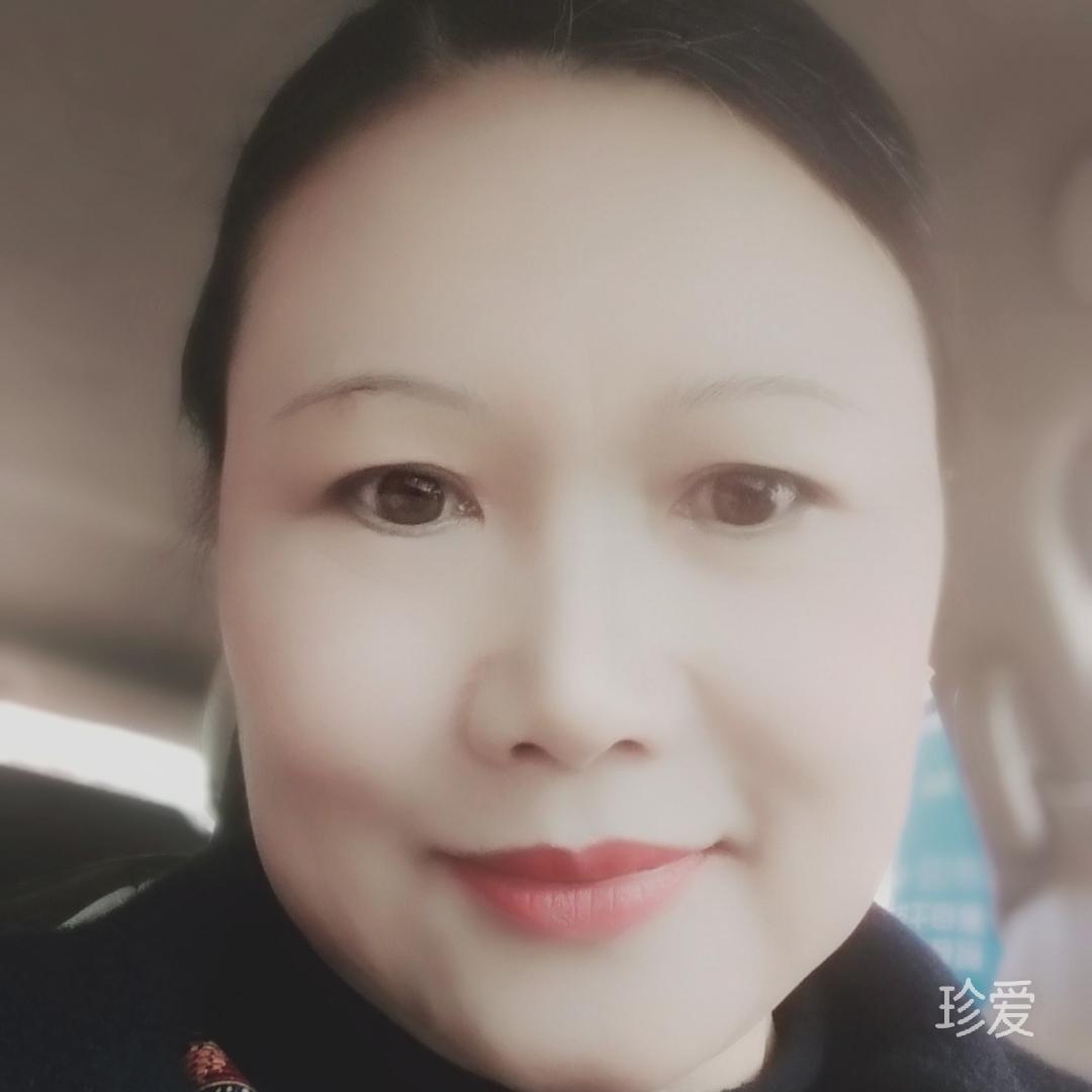 沐珍
